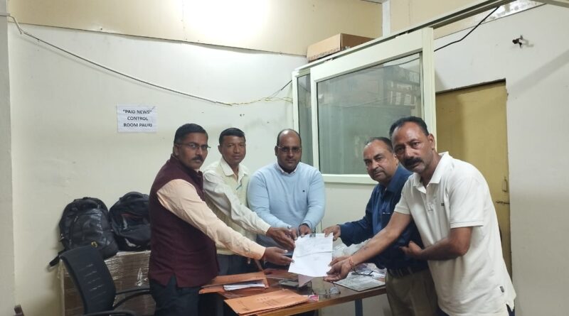 जिला योजना समिति चुनाव: 20 पदों पर 47 नामांकन