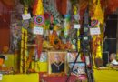 व्यास जी की पुण्य स्मृति में भागवत कथा से भक्तिमय हुआ माहौल