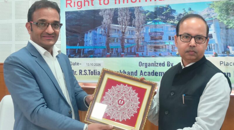विकास भवन में तीन दिवसीय प्रशासनिक कार्यशाला शुरू