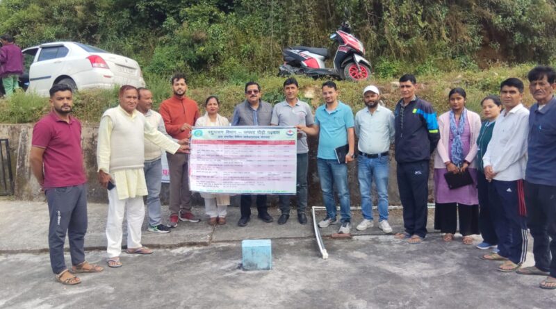 पाबौ में पशु चिकित्सा शिविर, 20 ग्रामीणों ने लिया भाग