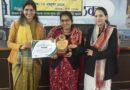 पौड़ी में महिला किसान दिवस पर 82 प्रगतिशील महिला कृषक सम्मानित