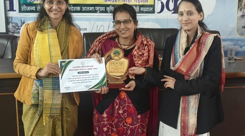 पौड़ी में महिला किसान दिवस पर 82 प्रगतिशील महिला कृषक सम्मानित