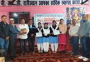 राज्य स्थापना दिवस पर क्विज प्रतियोगिता, देवीखेत ने मारी बाजी