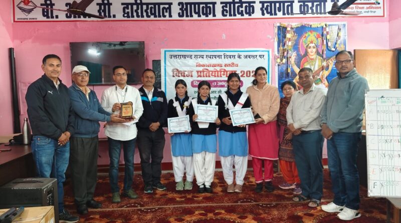 राज्य स्थापना दिवस पर क्विज प्रतियोगिता, देवीखेत ने मारी बाजी