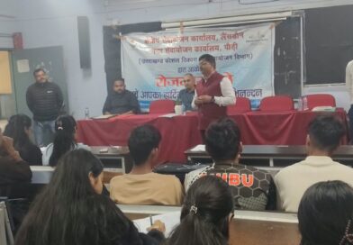 पौड़ी में रोजगार मेले में 110 युवाओं ने दिया साक्षात्कार, 30 दूसरे चरण के लिए चयनित