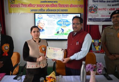 शिक्षा और कानूनी जागरूकता से ही सशक्त समाज का निर्माण संभव: नाजिश कलीम