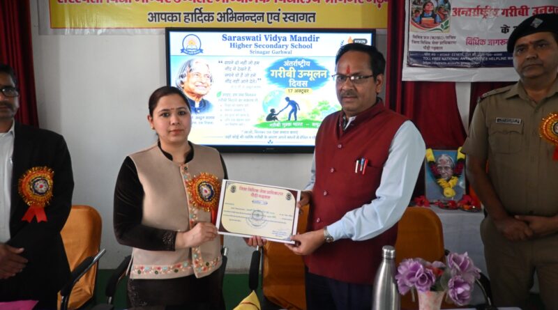 शिक्षा और कानूनी जागरूकता से ही सशक्त समाज का निर्माण संभव: नाजिश कलीम