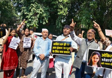 अंकिता को न्याय दिलाने की मांग पर इंडिया गेट पर प्रदर्शन, मोहित डिमरी समेत 30 से अधिक हिरासत में