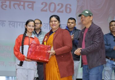 जनपद स्तरीय युवा महोत्सव का समापन, छह विधाओं में प्रतिभाओं ने दिखाया हुनर