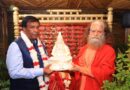 हेडलाइन: मॉरीशस के पूर्व राष्ट्रपति पृथ्वीराजसिंह रूपन ने परमार्थ निकेतन में की गंगा आरती
