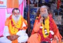 स्वामी चिदानन्द सरस्वती ने किया श्रृंगवेरपुर धाम का दर्शन, पुनरुत्थान पर दिया जोर