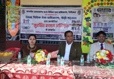 पौड़ी में बच्चों को बाल अधिकारों, पॉक्सो एक्ट और ऑनलाइन सुरक्षा के प्रति किया जागरूक