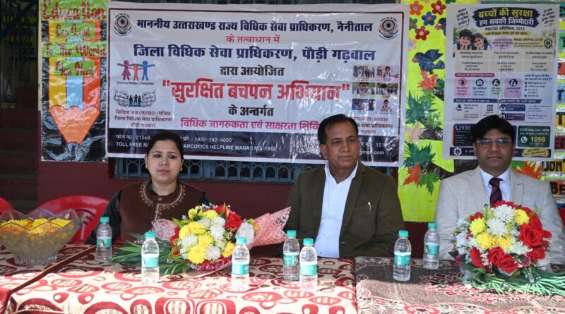 पौड़ी में बच्चों को बाल अधिकारों, पॉक्सो एक्ट और ऑनलाइन सुरक्षा के प्रति किया जागरूक