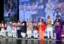 वाराणसी में ‘हमारे मनु’ समारोह में पद्मश्री मनु शर्मा की साहित्यिक विरासत का भव्य उत्सव