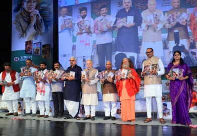 वाराणसी में ‘हमारे मनु’ समारोह में पद्मश्री मनु शर्मा की साहित्यिक विरासत का भव्य उत्सव