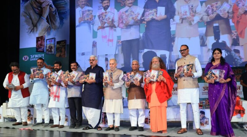 वाराणसी में ‘हमारे मनु’ समारोह में पद्मश्री मनु शर्मा की साहित्यिक विरासत का भव्य उत्सव