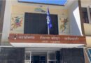 राज्य स्थापना दिवस पर पौड़ी में होंगी बैडमिंटन, वालीबॉल और बॉक्सिंग प्रतियोगिताएं