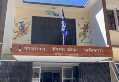 राज्य स्थापना दिवस पर पौड़ी में होंगी बैडमिंटन, वालीबॉल और बॉक्सिंग प्रतियोगिताएं