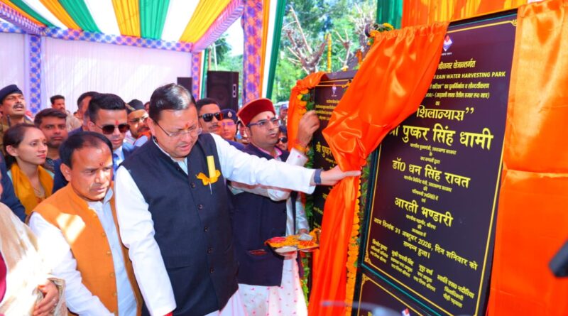 श्रीनगर में मुख्यमंत्री के स्वागत को उमड़ा जनसैलाब, 9.35 करोड़ के विकास कार्यों की सौगात