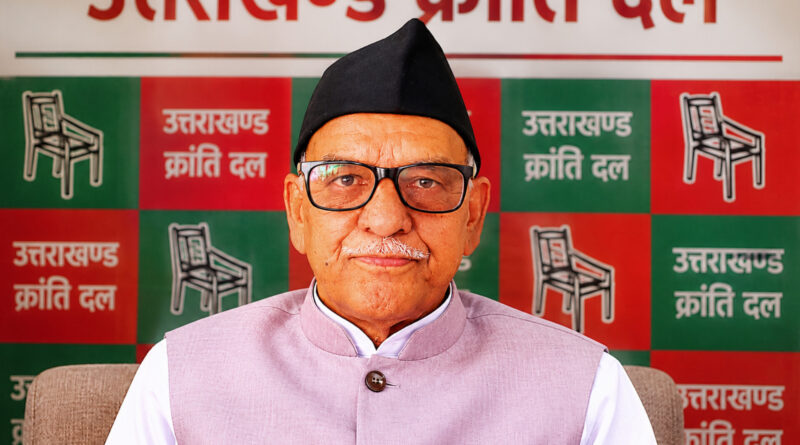 मिशन 2027 के लिए यूकेडी का चुनावी शंखनाद, 16 सीटों पर प्रत्याशी घोषित; पहली सूची से सियासी हलचल तेज